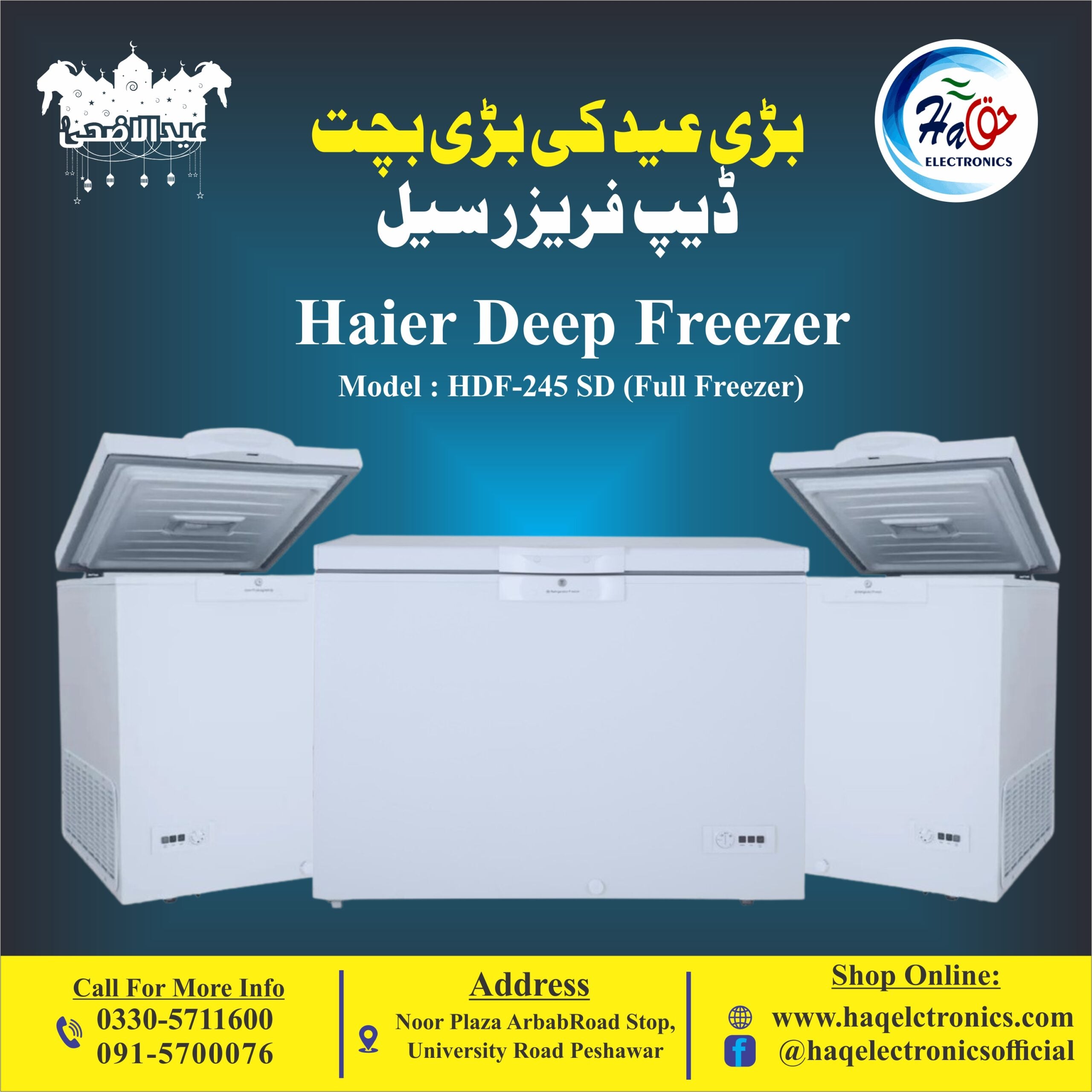 Haier Deep Freezer HDF-245SD (Full Freezer)