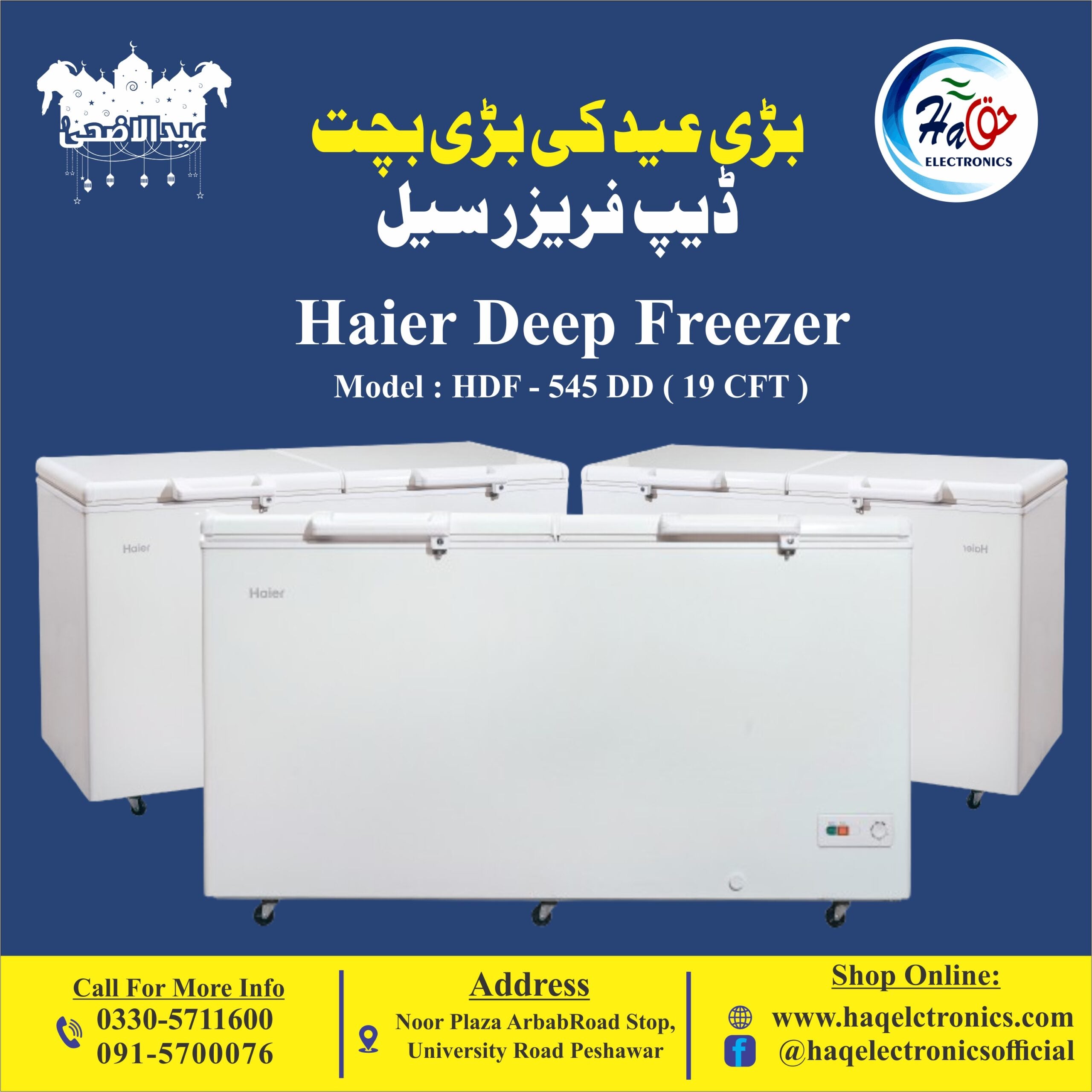 Haier Deep freezer  HDF-545DD (19 Cubic Feet)