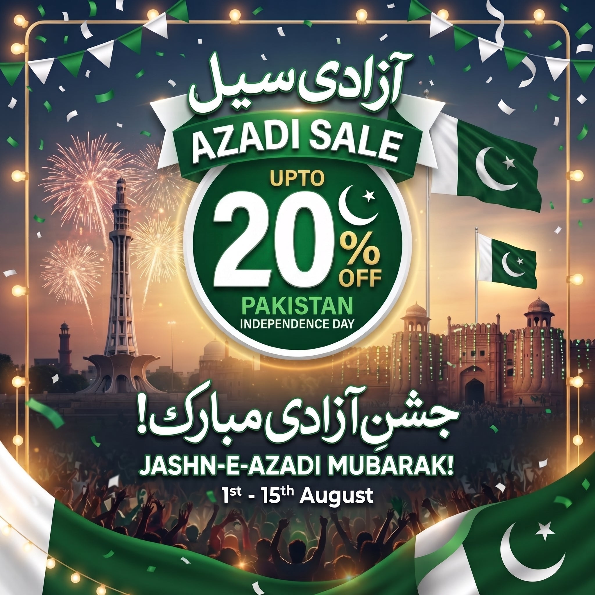 Azadi Sale – Up to 20% Off