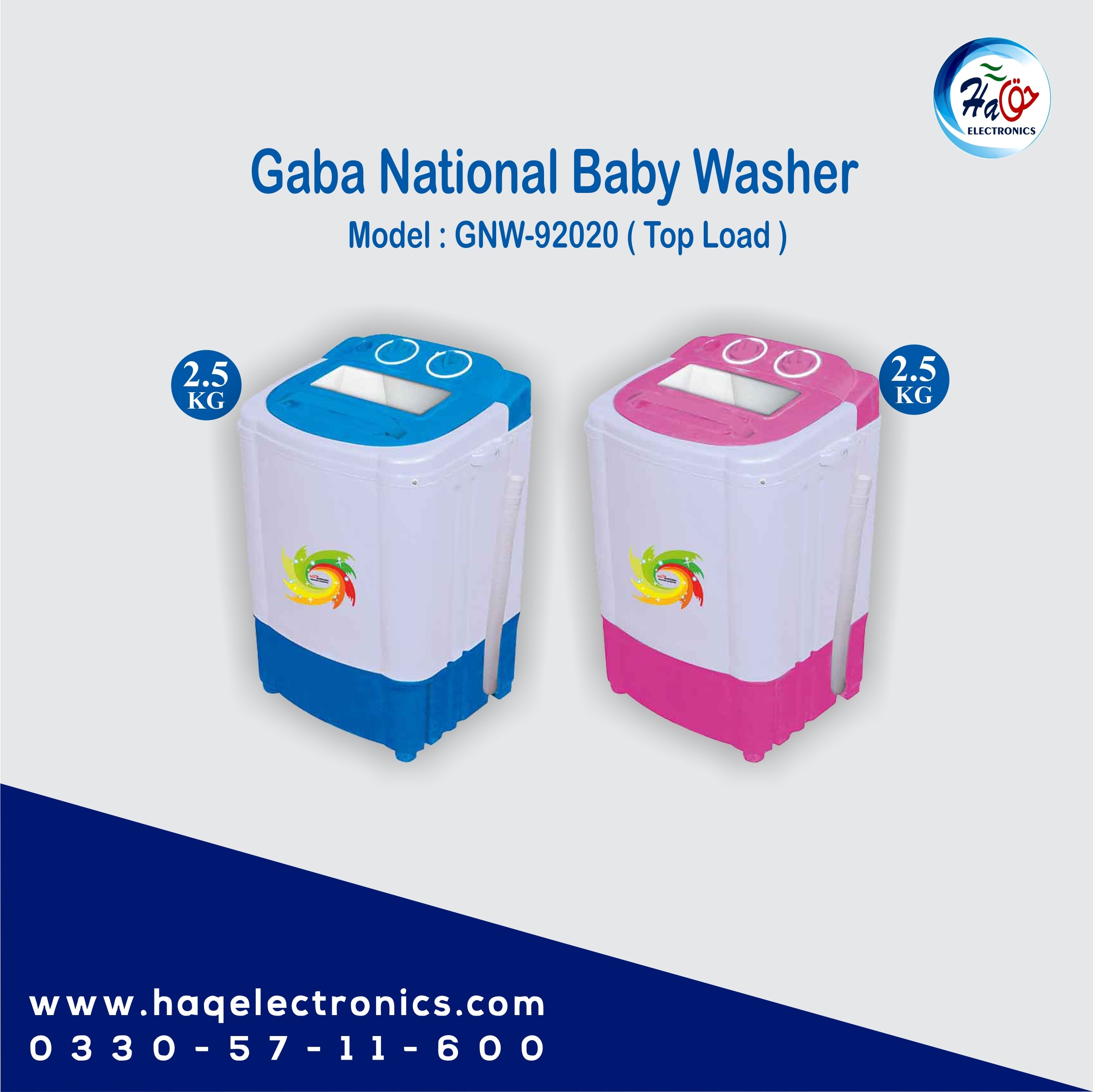 Gaba National Baby Washer GNW-92020