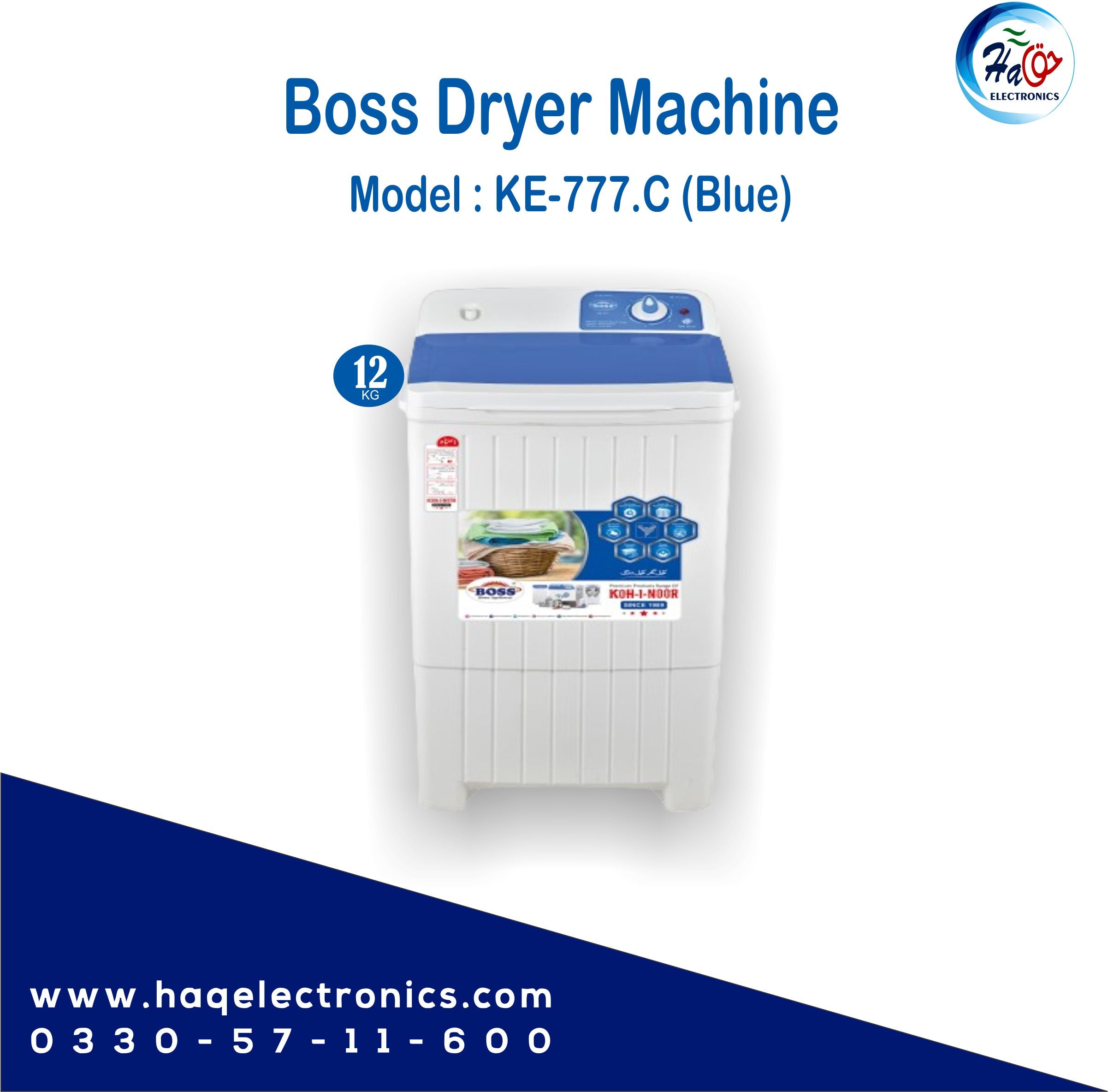Boss Spin Dryer Machine K.E 777-C-Blue 12Kg